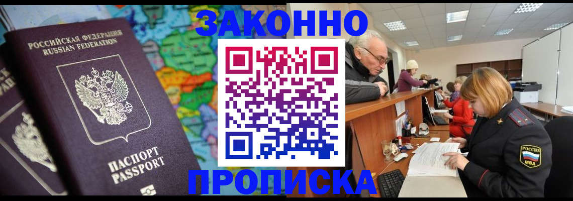форма 3 в Одинцово